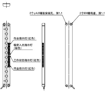 受光器