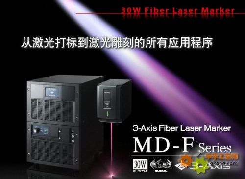 基恩士 MD-F3000系列 激光刻印机
