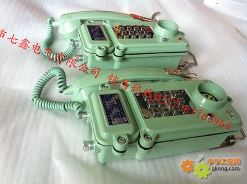 KTH-33矿用本安型电话机