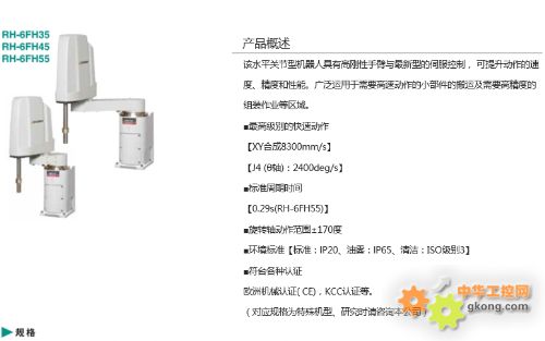 了解三菱机器人调速的基本原理 (三菱的机器)